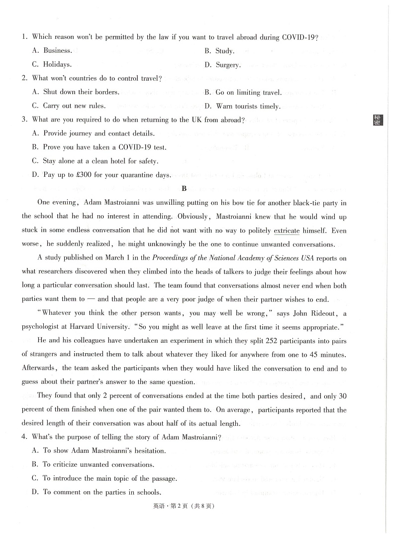 2021云南广西贵州西南名校联盟高三下学期5月“3+3+3”高考备考诊断性联考卷（三）英语试题扫描版含解析02