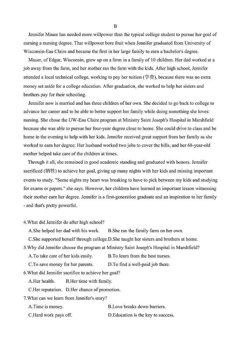 高三第二阶段考试英语试卷第2页