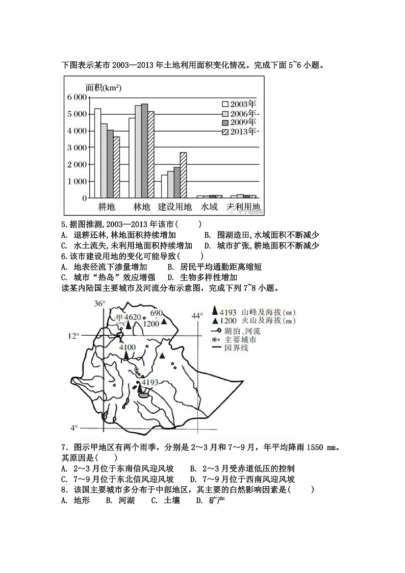 高三二阶段试卷第2页