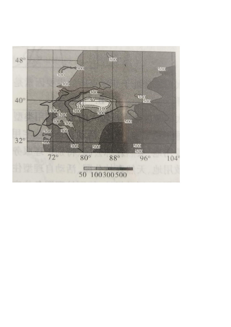 安徽名校2020-2021学年度下高二年级第二次联考地理试题Doc1第2页