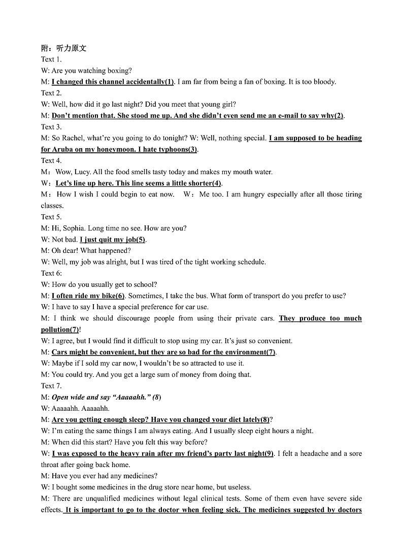 高2022高二上第二次月考答案第2页