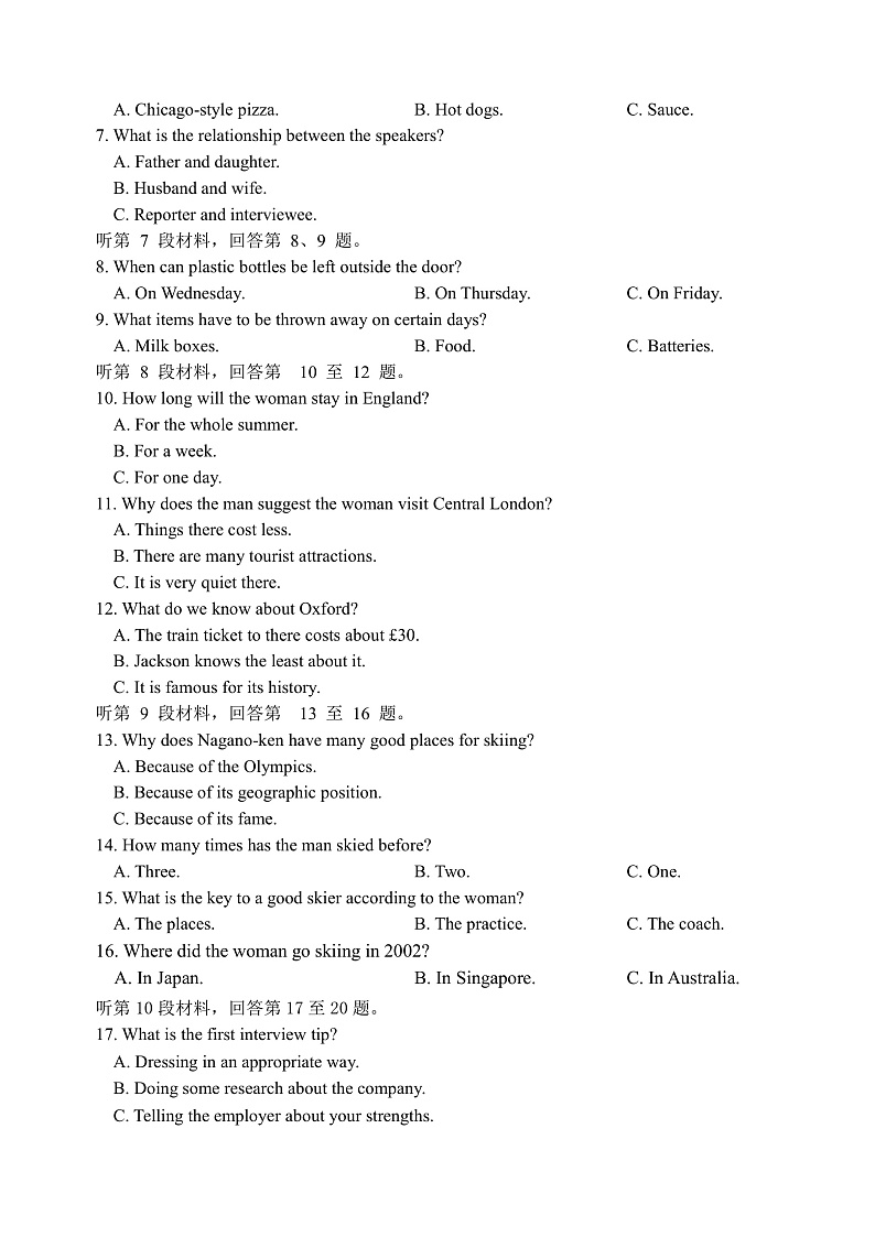 2021绍兴诸暨中学高一上学期期中考试英语试题含听力含答案02