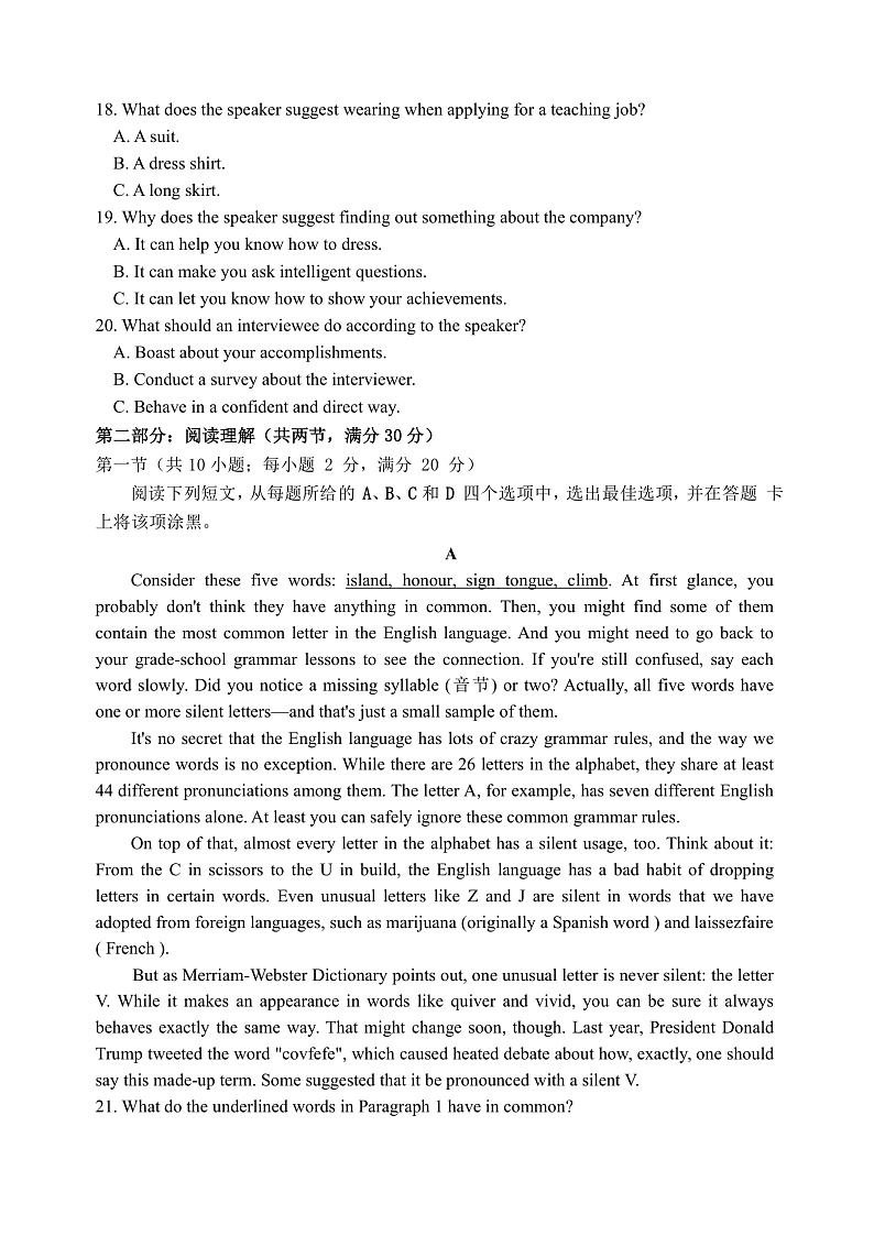 2021绍兴诸暨中学高一上学期期中考试英语试题含听力含答案03