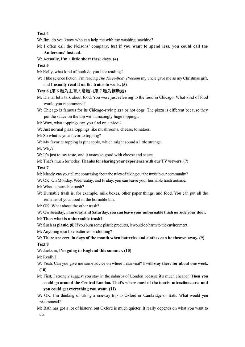 2021绍兴诸暨中学高一上学期期中考试英语试题含听力含答案02