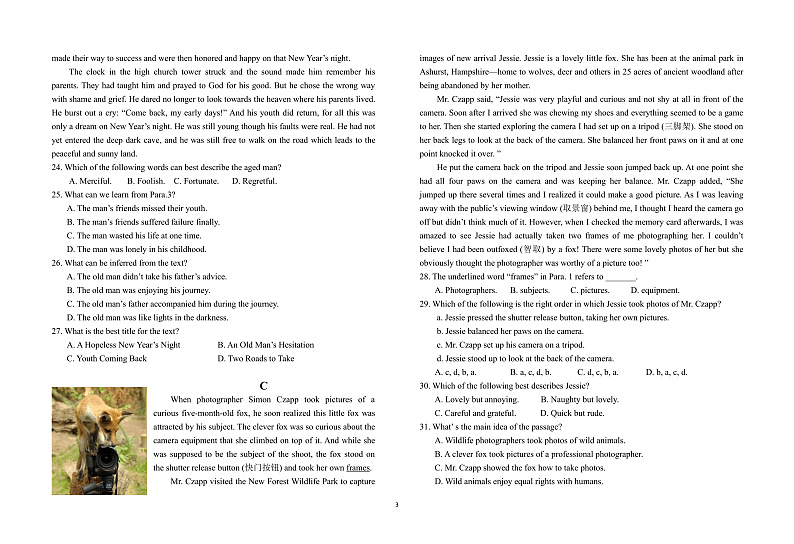 2020六安一中高一下学期线上教学第一次（3月）检测英语试题PDF版含答案03