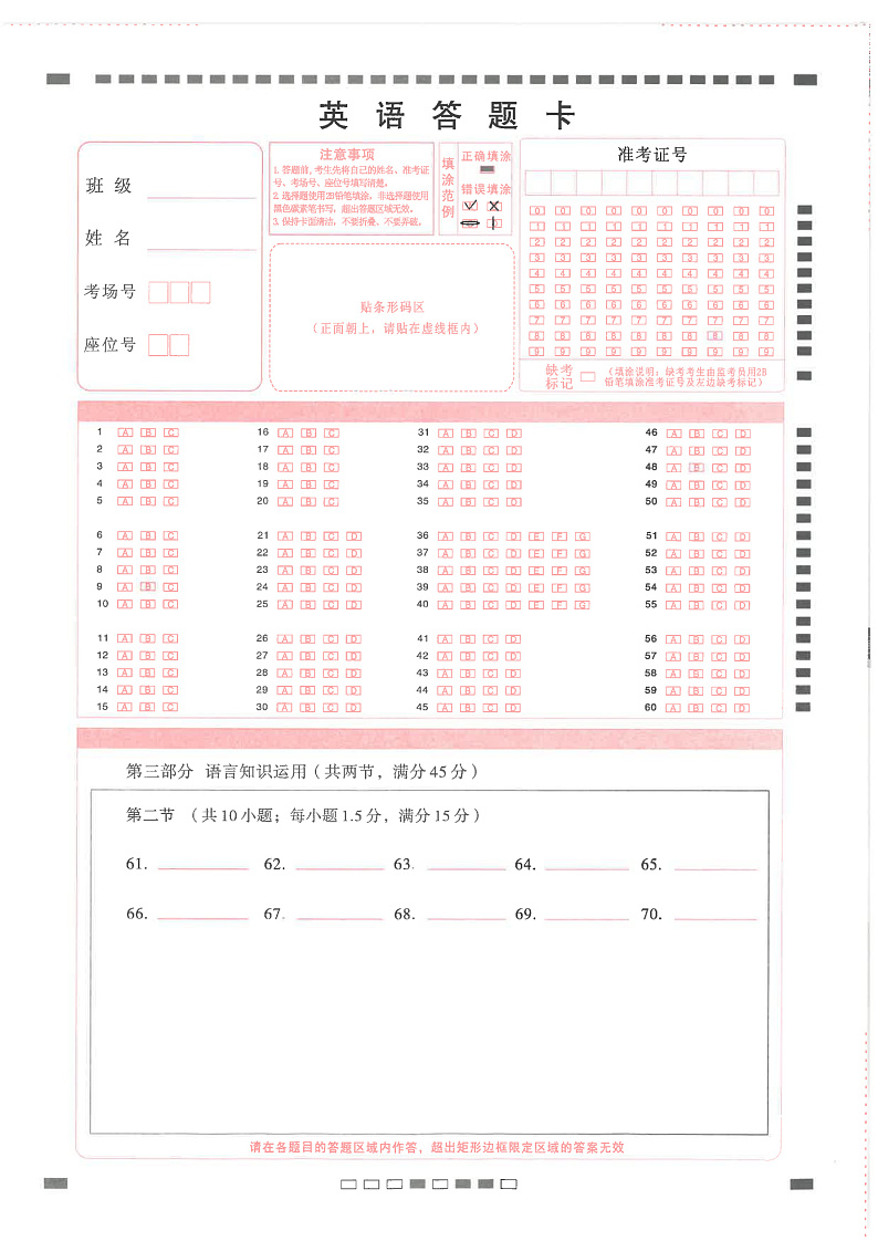 2023昆明师大附中高三高考适应性月考（一）英语试题PDF版含答案01