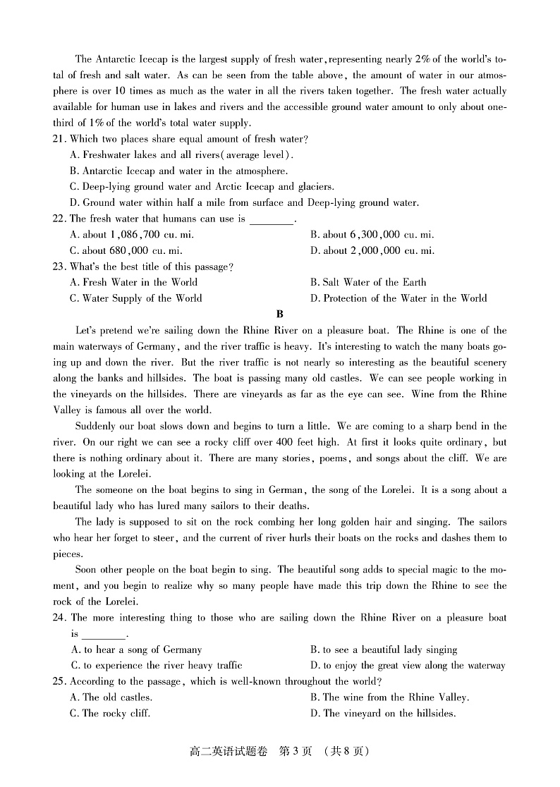 2020-2021学年江西省九江五校高二上学期期中联考英语试题（PDF版） 听力 (1)03