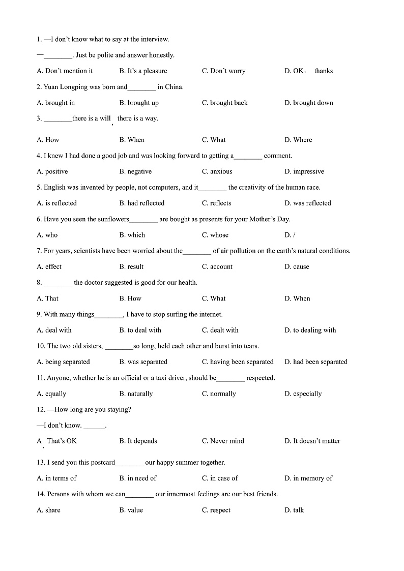 2022天津市部分区高一下学期期末考试英语试题含答案03