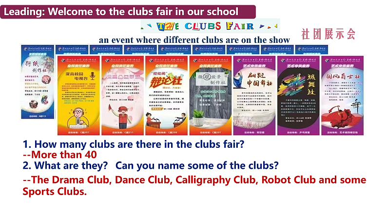 沪教牛津版英语七年级上册 Unit 7 school clubs PPT课件+教案06