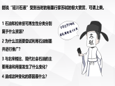 1.2 自然资源及其利用 课件+练习