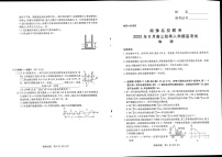 2023河南省湘豫名校联考高三上学期入学摸底考试物理试卷＋答案