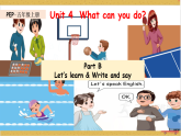 Unit4 What can you do B let's learn课件+教案+练习+素材