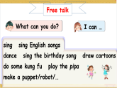 Unit4 What can you do B let's learn课件+教案+练习+素材