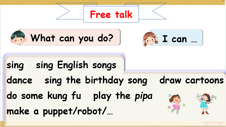 Unit4 What can you do B let's learn课件+教案+练习+素材04