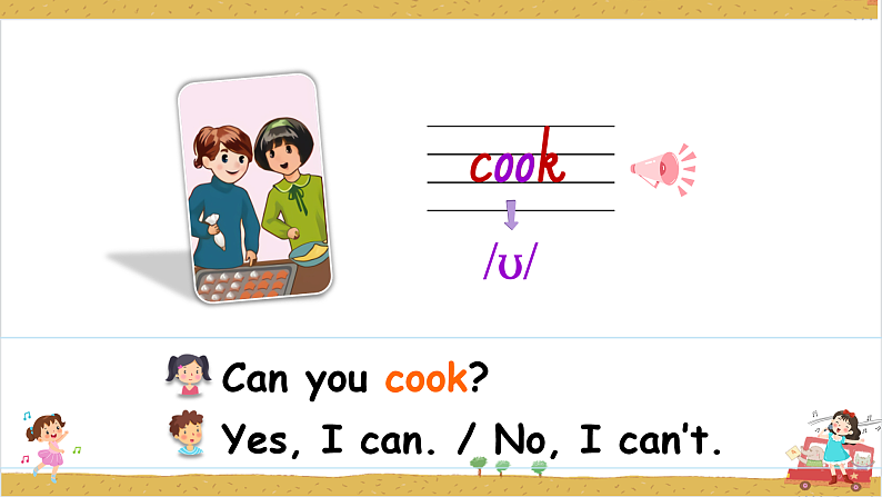 Unit4 What can you do B let's learn课件+教案+练习+素材07