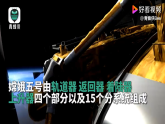 人教版地理七年级上册 1.1地球和地球仪（第1课时） 课件+同步练习
