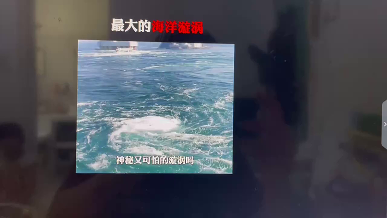 中班科学《彩虹漩涡》课件第5页