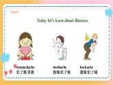 冀教版7上英语 Unit3 Lesson17 Seeing a Doctor 课件+教案+练习+音视频