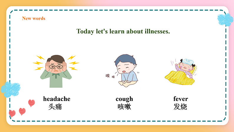 冀教版7上英语 Unit3 Lesson17 Seeing a Doctor 课件+教案+练习+音视频05