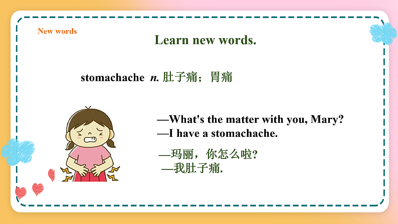 冀教版7上英语 Unit3 Lesson17 Seeing a Doctor 课件+教案+练习+音视频06