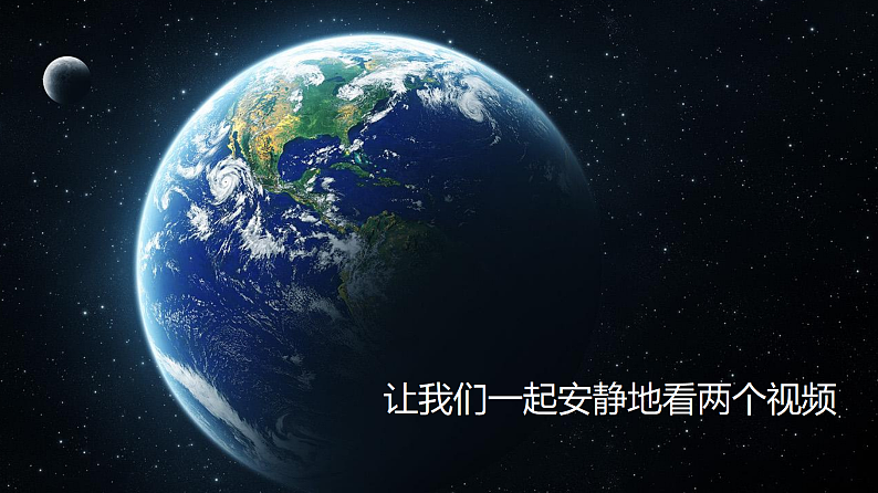 高中化学必修2 第16讲 环境保护与绿色化学新课件）第3页