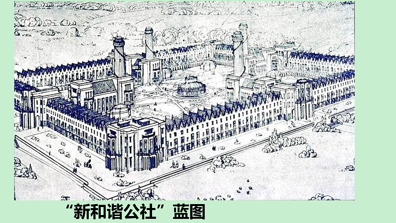 2021-2022学年高中历史统编版（2019）必修中外历史纲要下册第15课 十月革命的胜利与苏联的社会主义实践 课件01