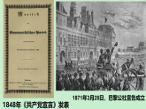2021-2022学年高中历史统编版（2019）必修中外历史纲要下册第15课 十月革命的胜利与苏联的社会主义实践 课件