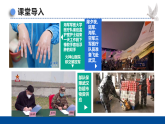4.2  坚持人民民主专政课件 10必修三