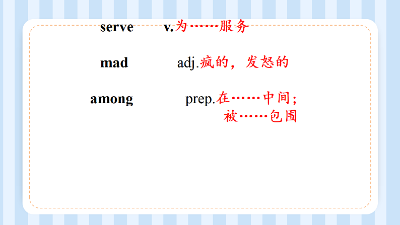 Unit 6  Movies and Theatre lesson 34 课件 2022-2023学年冀教版英语九年级全册08