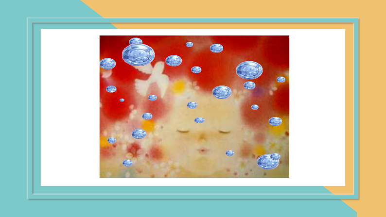 人美版（北京）二年级上册美术 教学课件_第12课 我的梦02