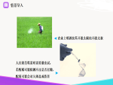 3.3  到实验室去：配制一定溶质质量分数的溶液-九年级化学上册 课件 鲁教版