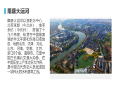 2022-2023学年高中历史统编版2019必修中外历史纲要上册第6课 从隋唐盛世到五代十国 课件（22张）