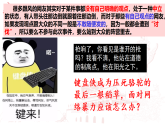 9.4 全民守法 课件 5 必修三政治与法治
