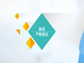 9.2 严格执法 课件 1 必修三政治与法治