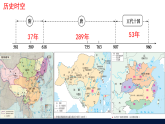2022-2023学年高中历史统编版（2019）必修中外历史纲要上册第6课 从隋唐盛世到五代十国（课件）