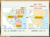 2022-2023学年高中历史统编版2019必修中外历史纲要上册第9课     两宋的政治和军事 课件