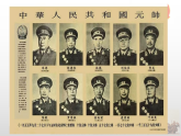 2022-2023学年统编版高中语文选择性必修上册2《长征胜利万岁》《大战中的插曲》课件34张