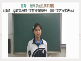 第六單元《單元綜合與測(cè)試》課件+教案+練習(xí)+學(xué)案