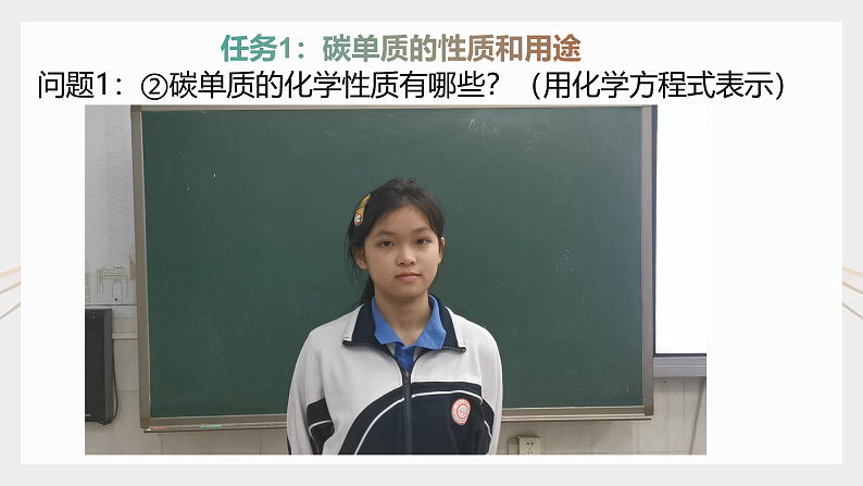 第六单元《单元综合与测试》课件+教案+练习+学案04