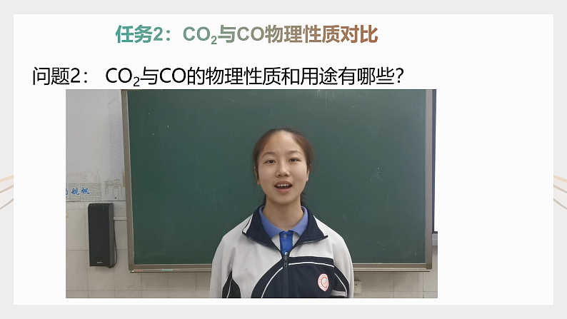 第六单元《单元综合与测试》课件+教案+练习+学案06