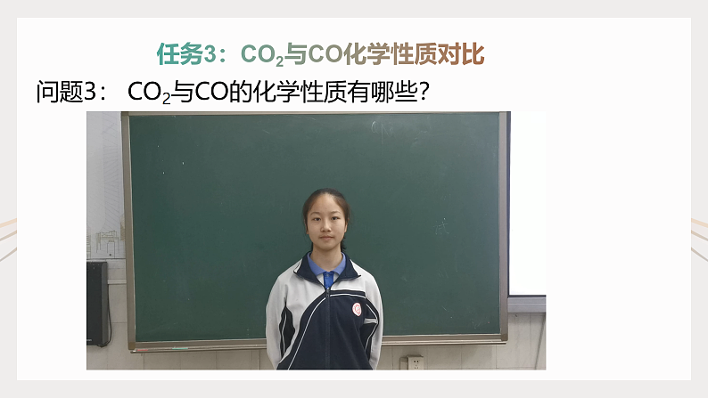 第六单元《单元综合与测试》课件+教案+练习+学案08