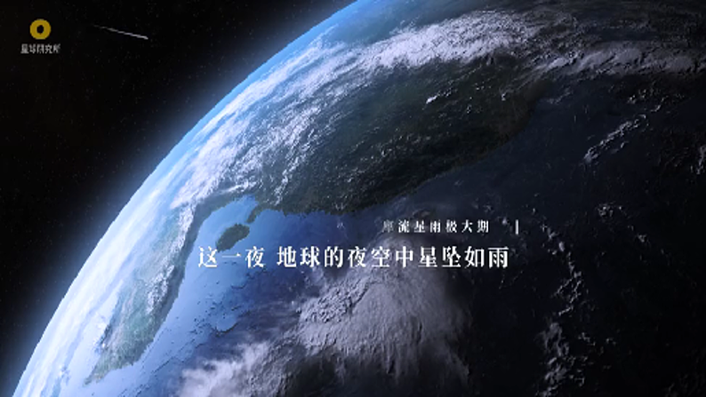 2.1 世界的物质性 课件 5必修四哲学与文化07