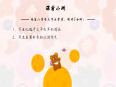 2022-2023学年统编版（2019）高中历史必修中外历史纲要上册第6课 从隋唐盛世到五代十国 课件