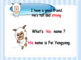 Module 2 Unit 1 My friends（课件）牛津上海版（试用本）三年级上册