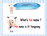 Module 2 Unit 1 My friends（课件）牛津上海版（试用本）三年级上册