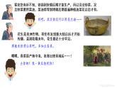 2021-2022学年统编版（2019）高中历史选择性必修3 第10课 近代以来的世界贸易与文化交流的扩展 课件