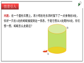 苏科版八上数学3.3《勾股定理的简单应用》课件+同步练习