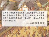 2022-2023学年高中历史统编版（2019）必修中外历史纲要上册第6课 从隋唐盛世到五代十国 课件