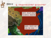 2022-2023学年高中历史统编版（2019）必修中外历史纲要上册第6课 从隋唐盛世到五代十国 课件