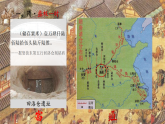 2022-2023学年高中历史统编版（2019）必修中外历史纲要上册第6课 从隋唐盛世到五代十国 课件